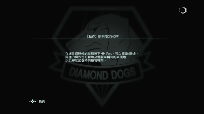 我看你这直播要凉凉