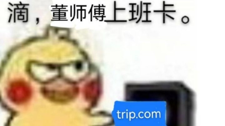 商旅王者荣耀大赛 4进2  17队vs20队