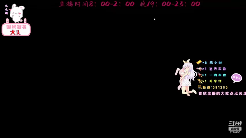 【2021-12-19 08点场】Lw丢丢：湘D丢丢   事情很简单，复杂的是人