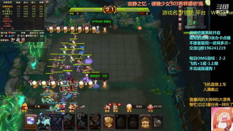 【2021-12-20 01点场】皮小乌：乌：出现吧~皮卡乌！