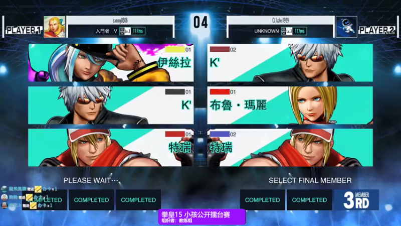 【2021-12-19 21点场】丨ABang阿帮丨：ABang阿帮！拳皇15二测！