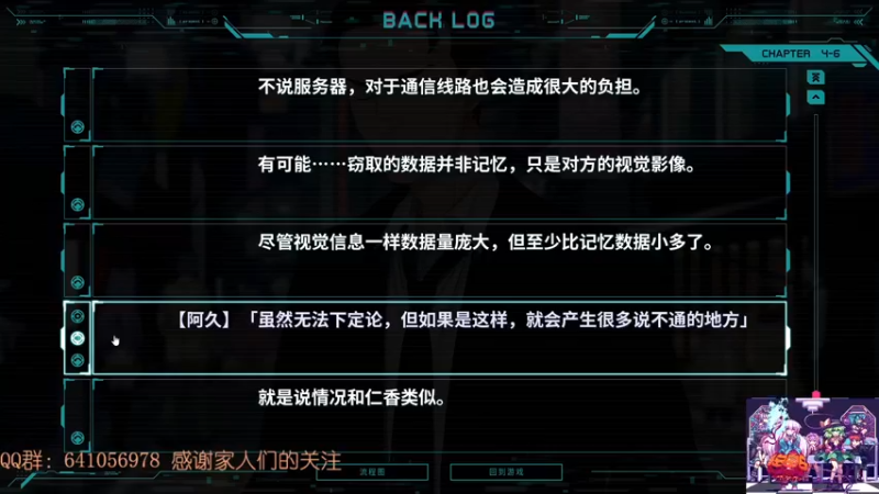 【2021-12-19 20点场】AllenCode：游戏日常+听歌