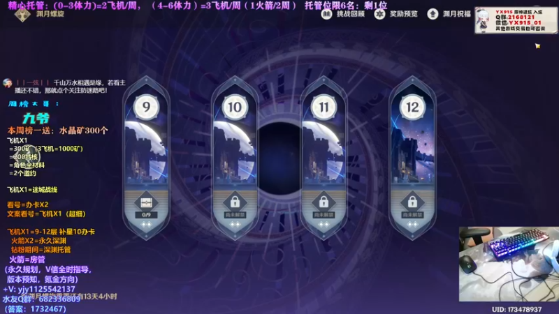 【2021-12-18 23点场】DY一弦：2办卡专业规划 帮肝一切