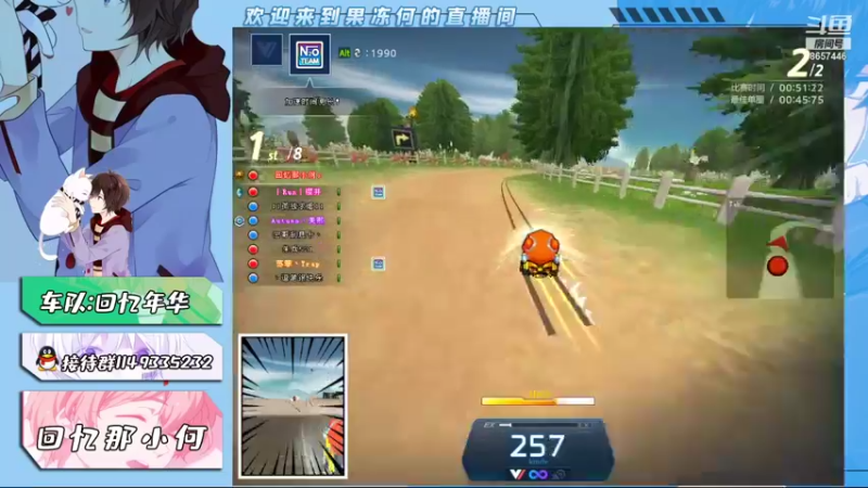 【2021-12-20 17点场】爱吃果冻的小何丫：回忆那小何  S4纯手动爱好者