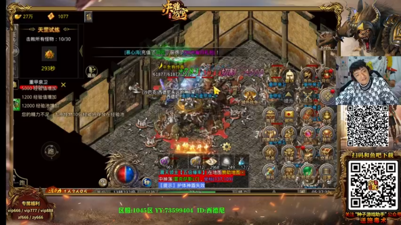 【2021-12-20 05点场】Sideny蛇：【8694】BLAST决赛走起！！！