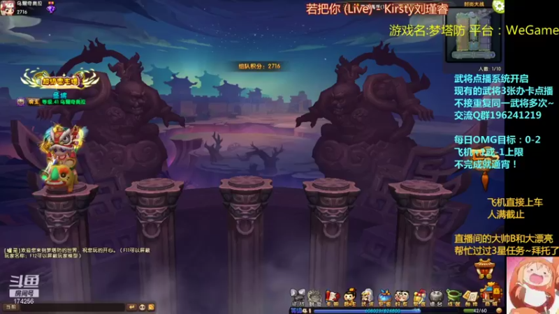 【2021-12-19 19点场】皮小乌：乌：出现吧~皮卡乌！