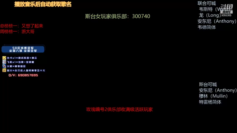 【2021-12-15 20点场】小神siroka：感谢浙大哥总榜破万！！！