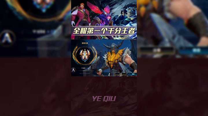 奥拉夫王者局细节教学