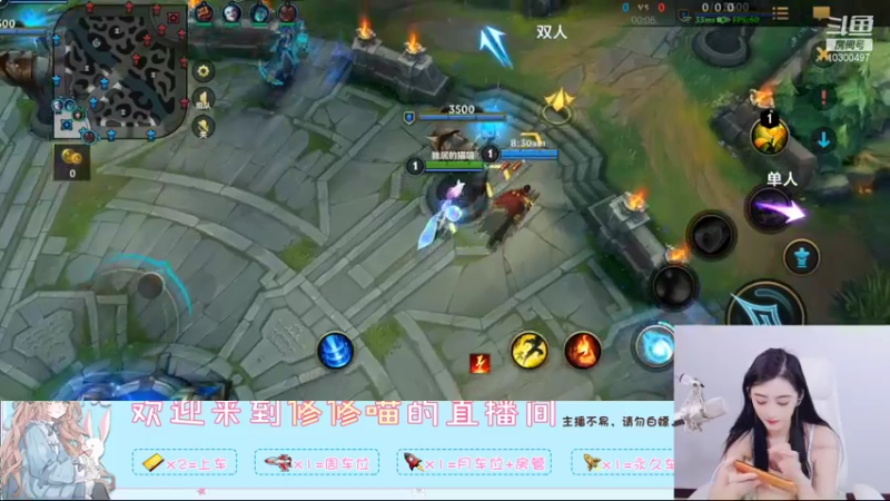 【2021-12-17 22点场】修修喵：新主播 可以看一下么