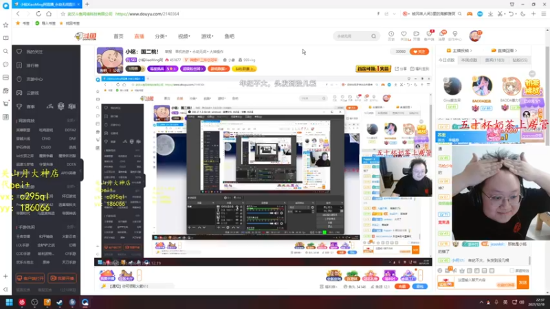 【2021-12-19 22点场】小铭XiaoMing阿：小铭：国二桃！
