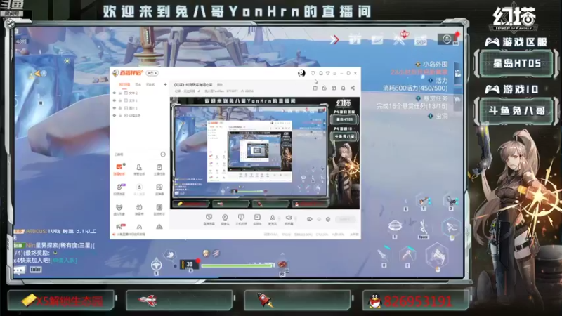 【2021-12-19 06点场】兔八哥YonHen：《幻塔》终测玩家有问必答