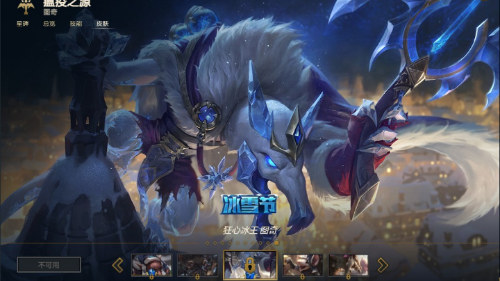 连跪后连胜教学