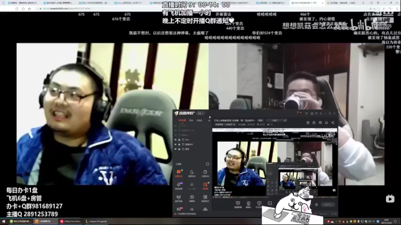 【2021-12-20 08点场】冉氏腕豪：万场上单腕豪瑟提 全网最“细”团战教学~