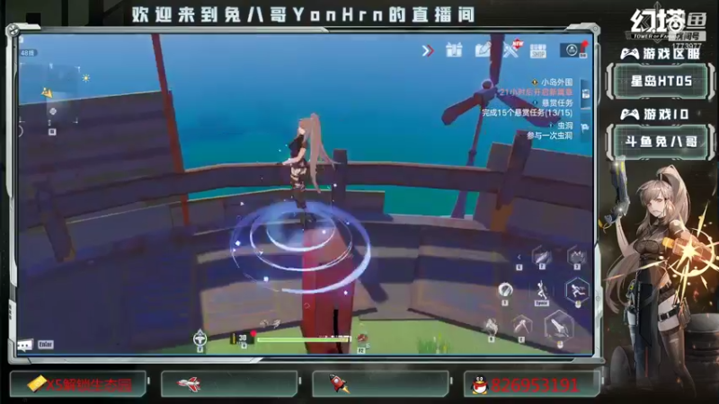 【2021-12-19 08点场】兔八哥YonHen：《幻塔》终测玩家有问必答