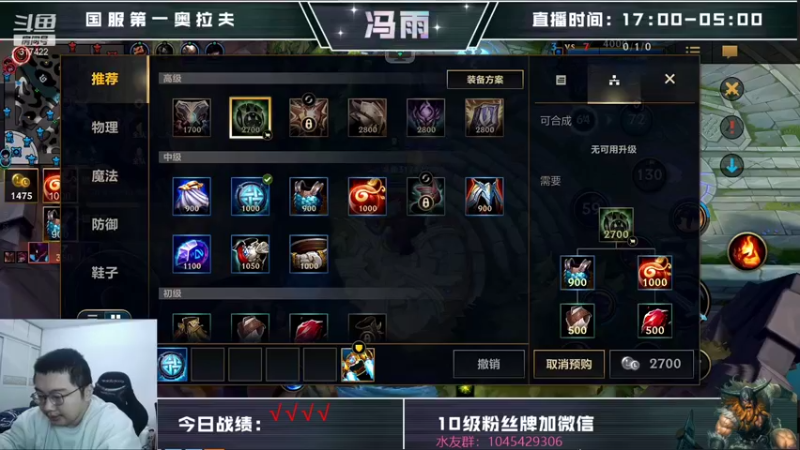 【2021-12-19 18点场】驴酱的冯雨大王：冯雨大王：欢乐时光下周一就要开始辣！