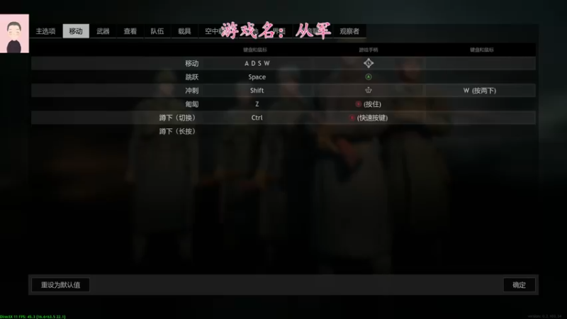 【2021-12-20 10点场】徐兴发1993：从军首测-第一天