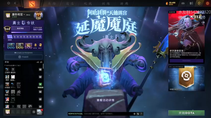 【2021-12-20 15点场】小粥泥浆：关键词:地表最强哈斯卡!!!