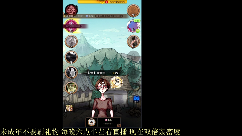 【王者荣耀】骚白的精彩时刻 20211220 23点场