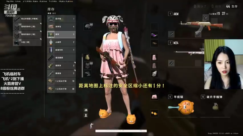 【2021-12-16 21点场】童仔小小坑：新主播 求关注 今晚不见不散