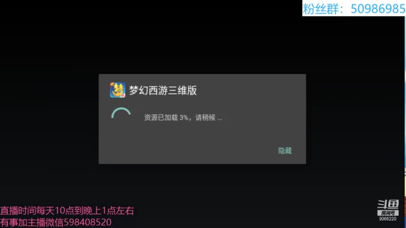 【2021-12-19 12点场】季末入云丶：梦幻三维版玩起来