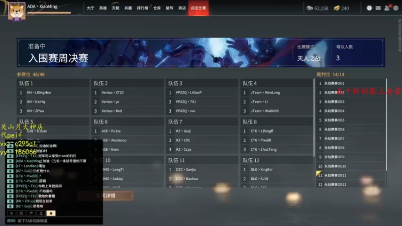 【2021-12-19 16点场】小铭XiaoMing阿：小铭：国二桃！