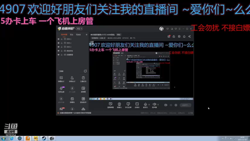 【2021-12-10 14点场】爱你的小妙妙x阿珂：单排最阴最贱のVSS-妙神登陆