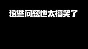 当我我们和狗哥一起玩！有点烫嘴的语速 哈哈哈哈