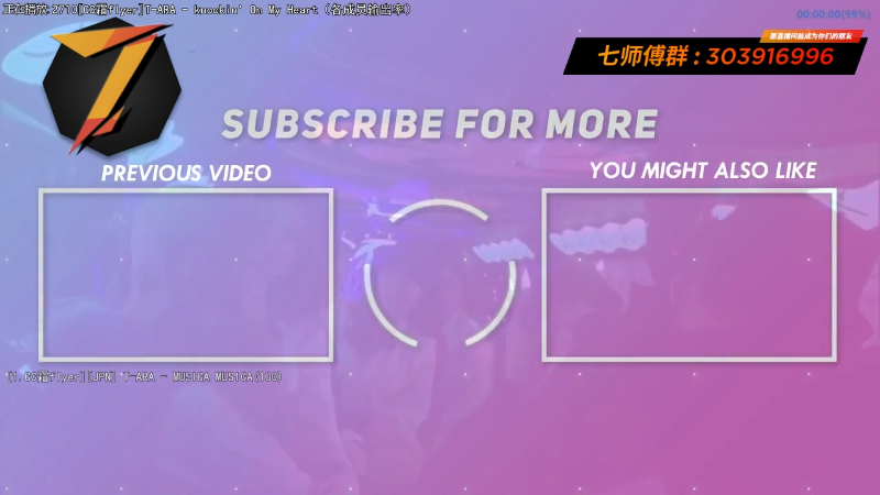 【一起看】7师傅的精彩时刻 20211220 00点场