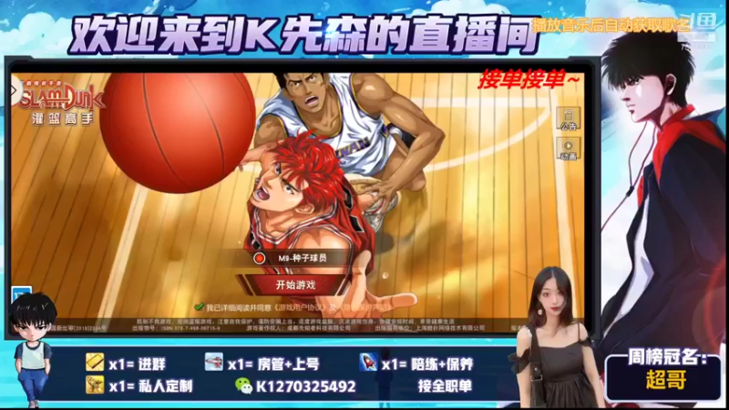 【2021-12-13 18点场】小K爱老婆：又是巅峰没人的一天