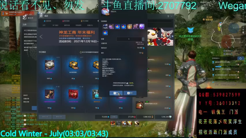 【2021-12-18 21点场】剧情丷xyly：最终变成了萌新ε=(´ο｀*)))