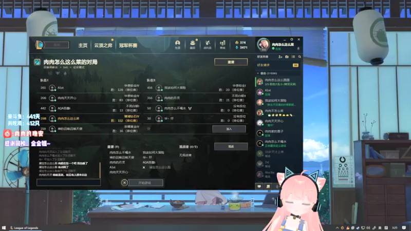 【2021-12-20 03点场】肉肉怎么这么菜：【肉肉】周一休息哦！快点来吧~