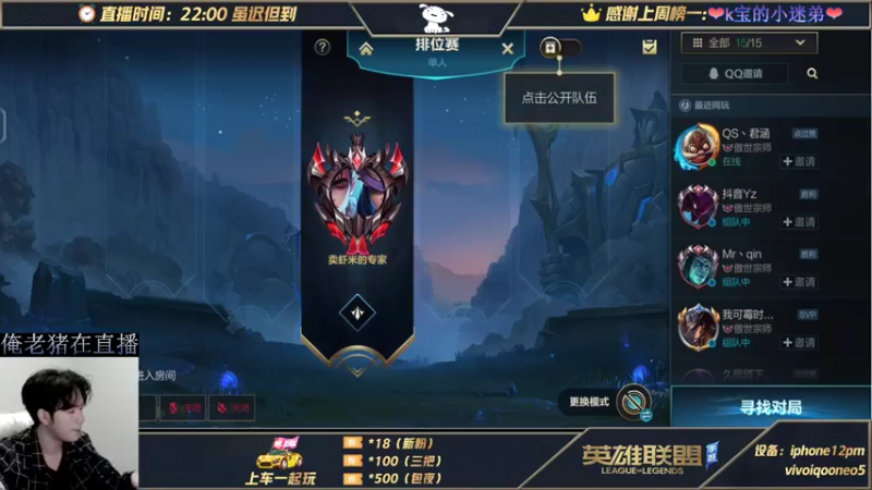 【2021-12-17 00点场】小白有害健康丶：老猪的阿克尚-乱杀
