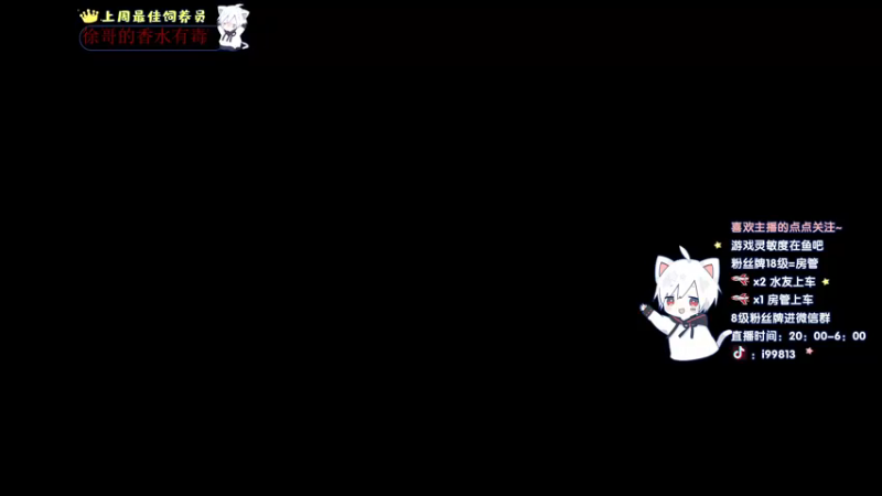 【2021-12-17 20点场】小徐813：轻语集团 千场kd6.0