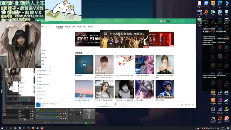 【2021-12-19 21点场】阿雅Midori：今天星期天明天休~息~