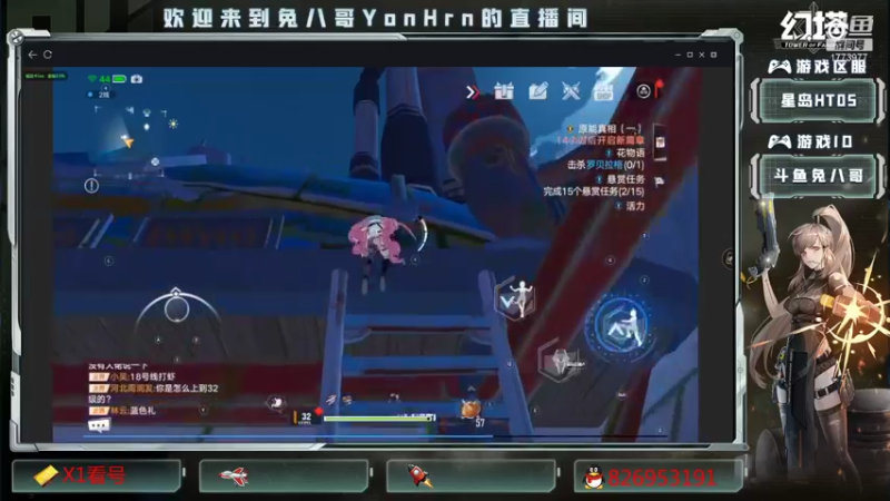 【2021-12-20 15点场】兔八哥YonHen：《幻塔》终测玩家有问必答
