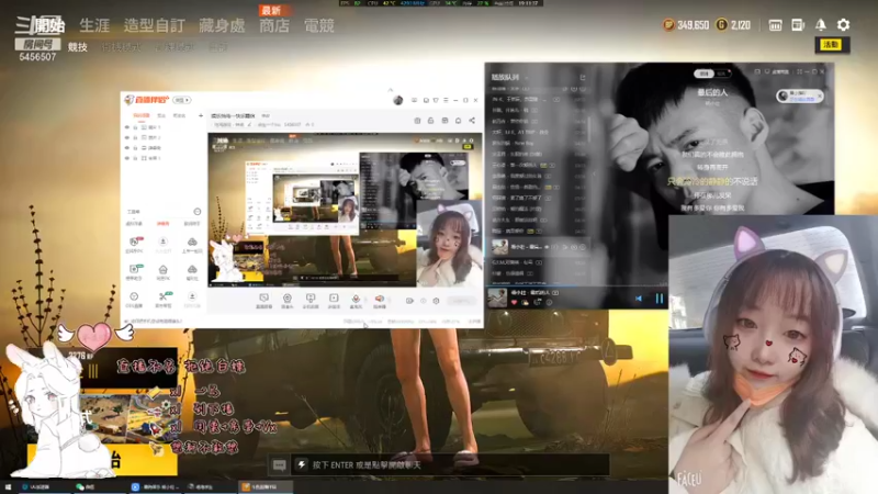 【2021-12-20 19点场】余生一个Ycc：娱乐恰鸡—快乐翻倍