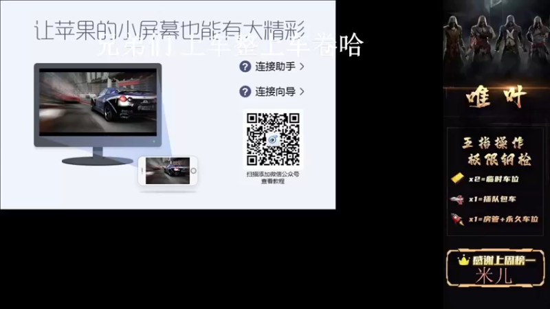 【2021-12-20 00点场】dy唯叶：【K2】山谷猛上分