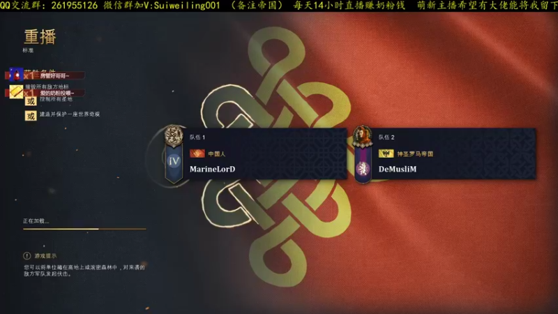 【帝国4】马瑞中国被神罗经济碾压大炮骑脸！