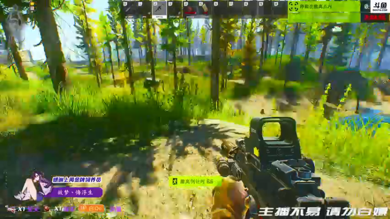 【2021-12-18 06点场】李白白Oo：【李白】YDP代播。