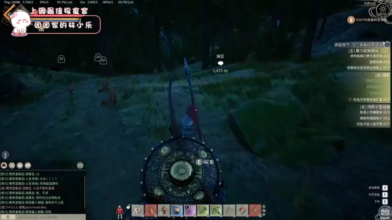 【2021-12-19 00点场】昔恩小姐姐：平平无奇小昔恩~