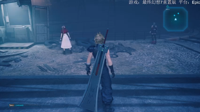 【2021-12-19 13点场】寒ye孤一人：最终幻想7重置版FF7RE