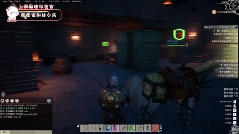 【2021-12-18 20点场】昔恩小姐姐：平平无奇小昔恩~