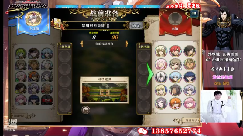 【2021-12-19 15点场】凡桃哥哥：上梦幻256的有空
