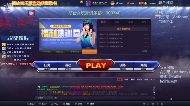 【2021-12-17 15点场】小神siroka：感谢浙大哥总榜破万！！！