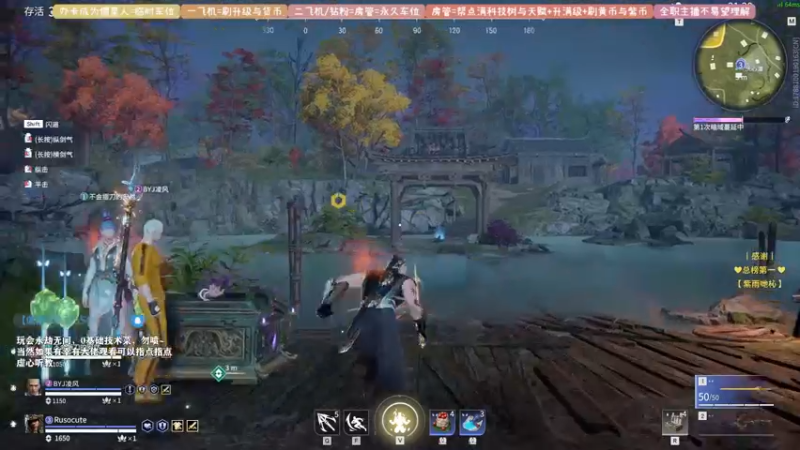 【2021-12-20 15点场】DazzleRuis炫儒：今天先玩永劫，再玩翼星