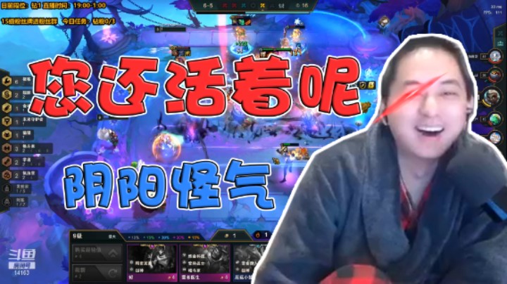 因为队友开局抢了莓神的英雄，莓神就开始重拳出击！