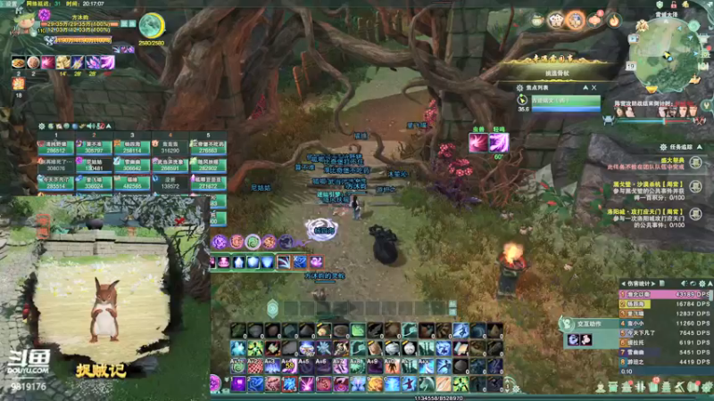 【2021-12-19 20点场】罚辣粉：罚辣粉的直播间