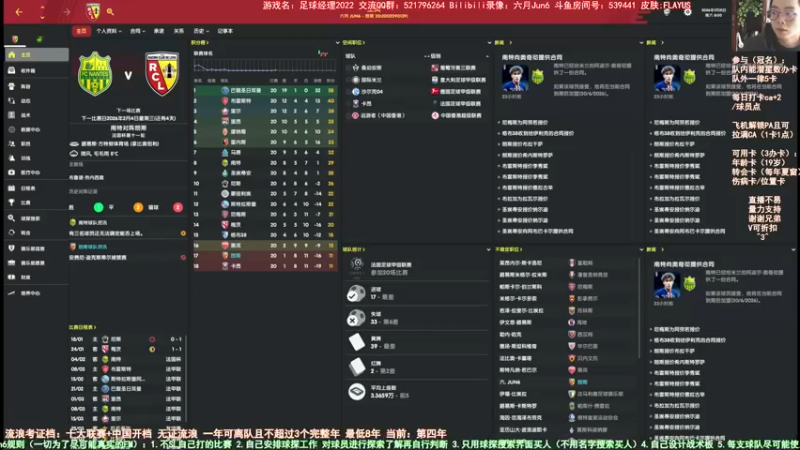 【2021-12-20 09点场】六月Jun6：六月：流浪 第五年 西去！牙买加世界杯！