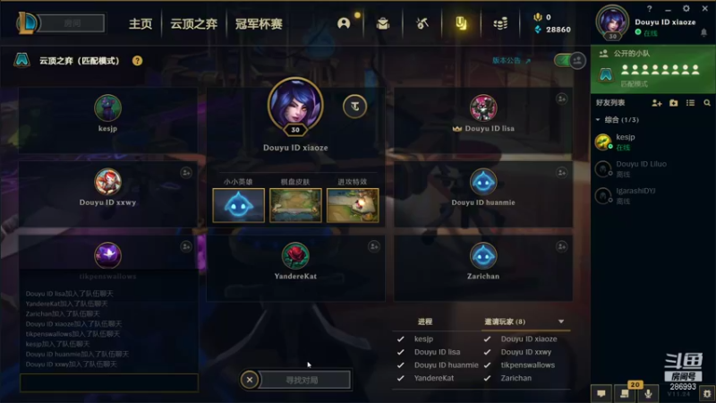 【2021-12-20 18点场】卑微小泽丶：小泽：晚上中日比赛