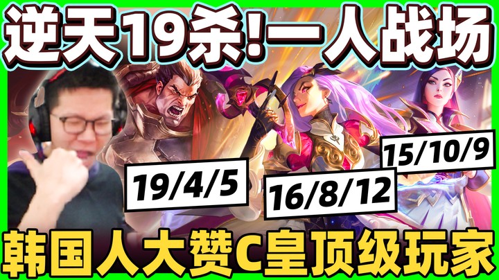 【余小C】冰拳冰杖金属超脏套路！自带超大范围缓速！高攻速无情爆捶 缓到绝望！